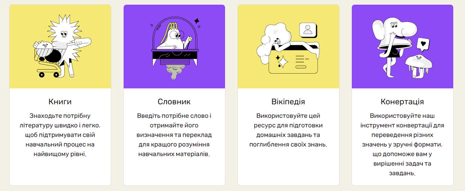 Online learning platform dashboard