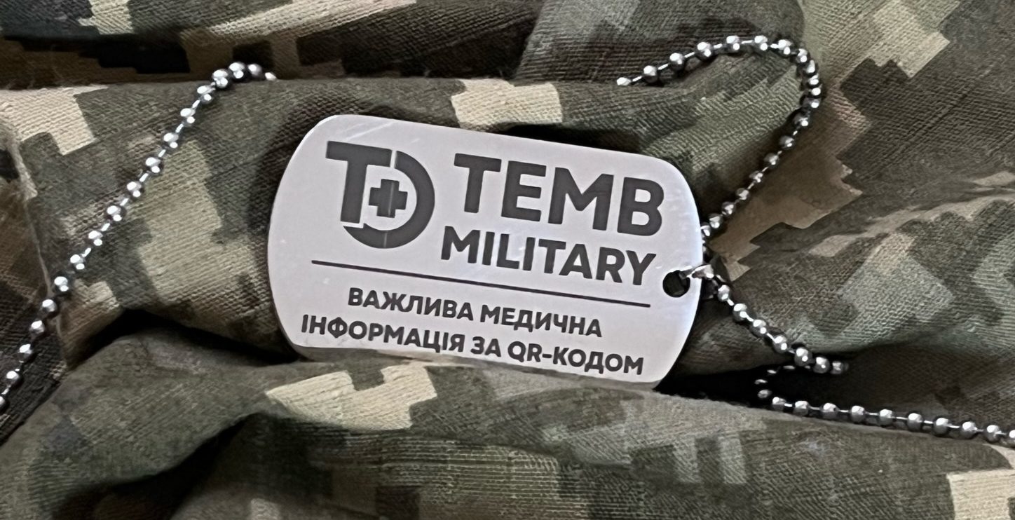 TEMB token and electronic medical card